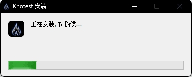 Knotest installer running on Windows
